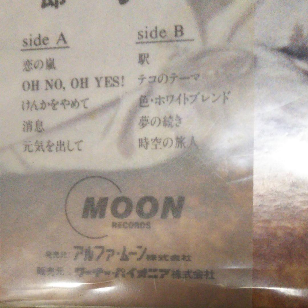 昭和レトロ竹内まりやLP