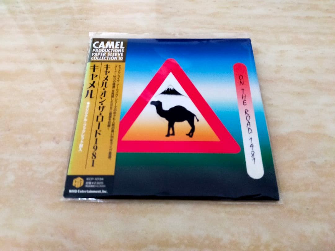 キャメル・オン・ザ・ロード1981　　ライブ
