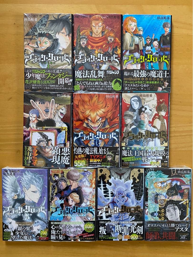 ブラッククローバー　初版、帯付、シュリンク未開封、特典付