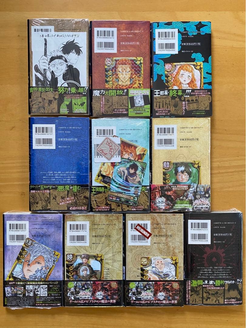 ブラッククローバー　初版、帯付、シュリンク未開封、特典付