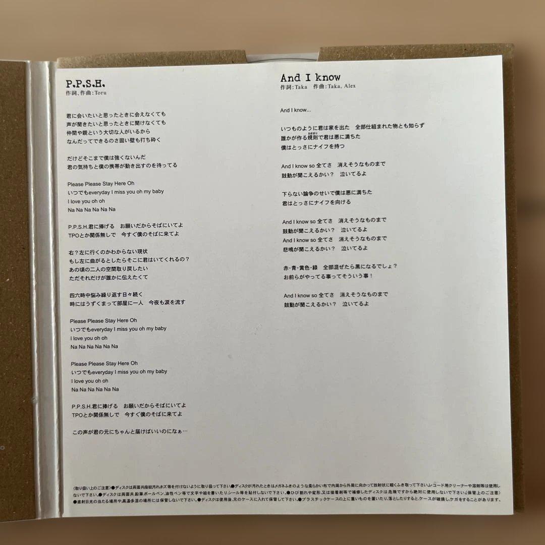 邦楽 ONE OK ROCK keep it real CD