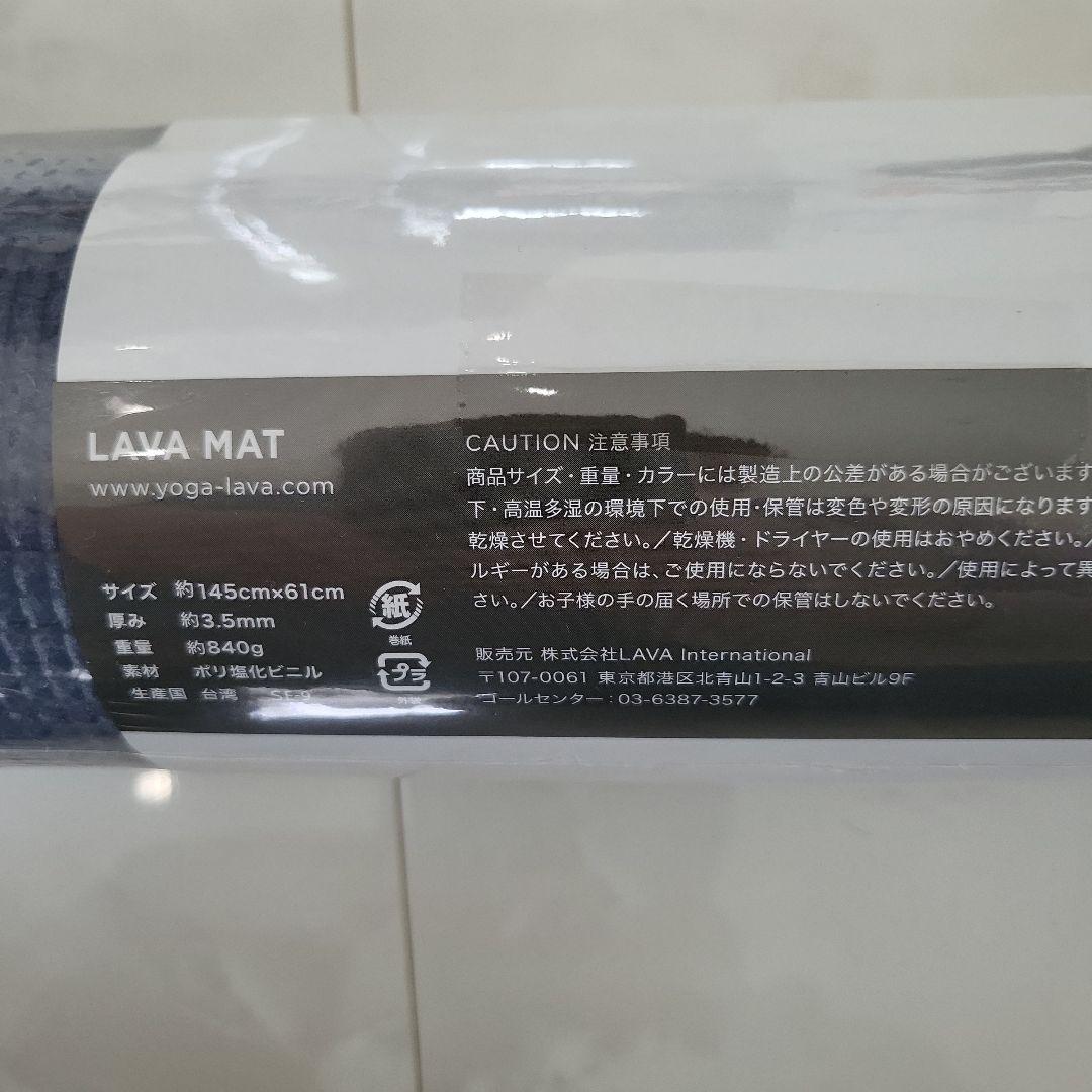 ▫新品未使用▫ LAVA ヨガマット ヨガケースセット