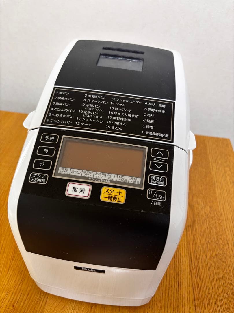 ホームベーカリー　ふっくらパン屋さん　HBK-152