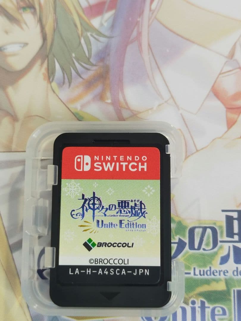 神々の悪戯 Unite Edition かみあそ カズキヨネ かみがみのあそび