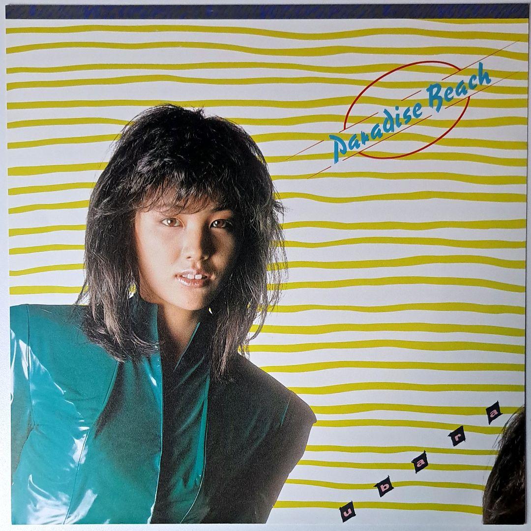 美品　松原みき　Paradise Beach　Miki Matsubara　LP