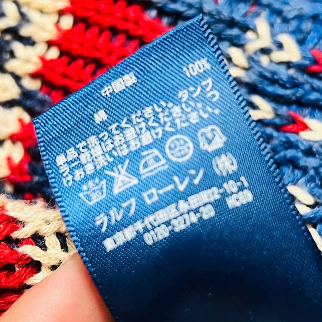 新垣結衣さん着✨ラルフローレン✨ネイティブ✨ショールカラー✨ニットカーディガン✨