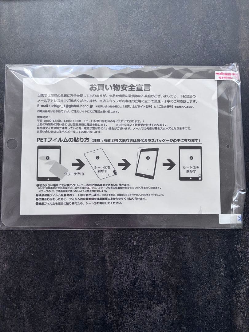 【Apple】 iPad （第8世代）32G スペースグレー Wi-Fiモデル