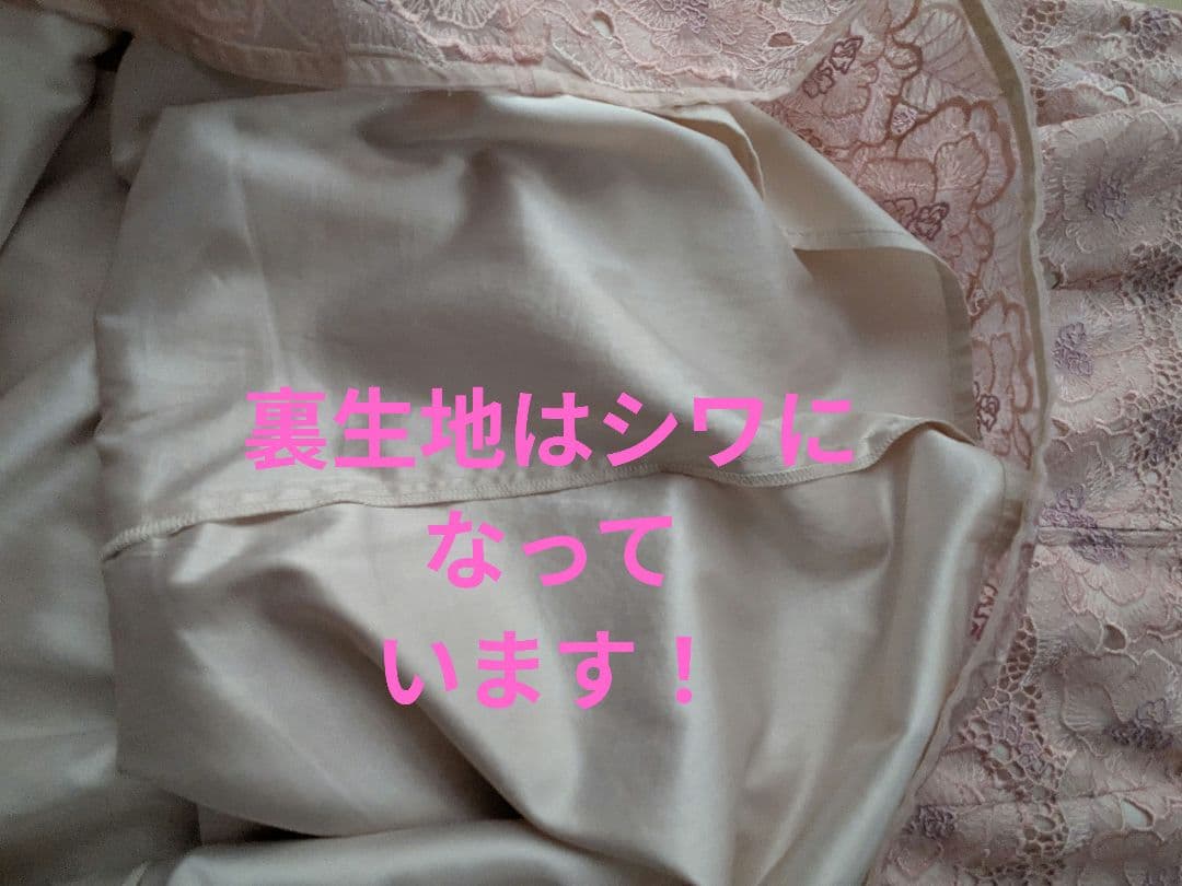 ローズティアラオーガンジーフラワー刺繍ワンピース