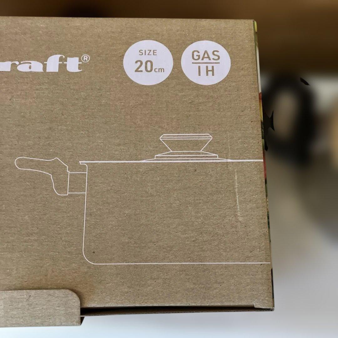 Vita Craft 両手鍋　20cm 3.2L 新品未使用品
