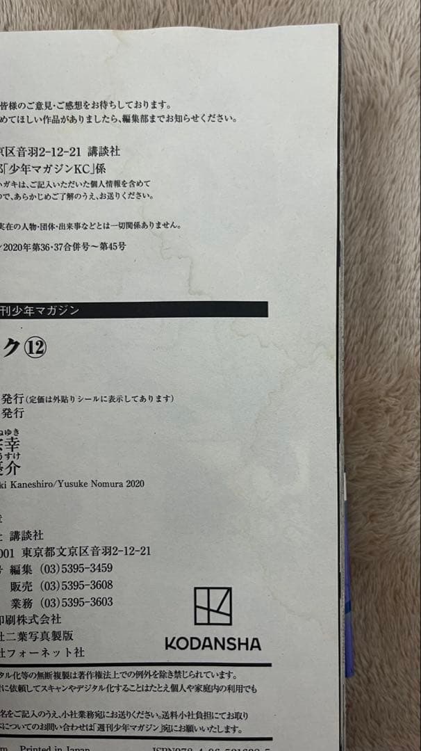 ブルーロック　漫画　1巻-28巻セット