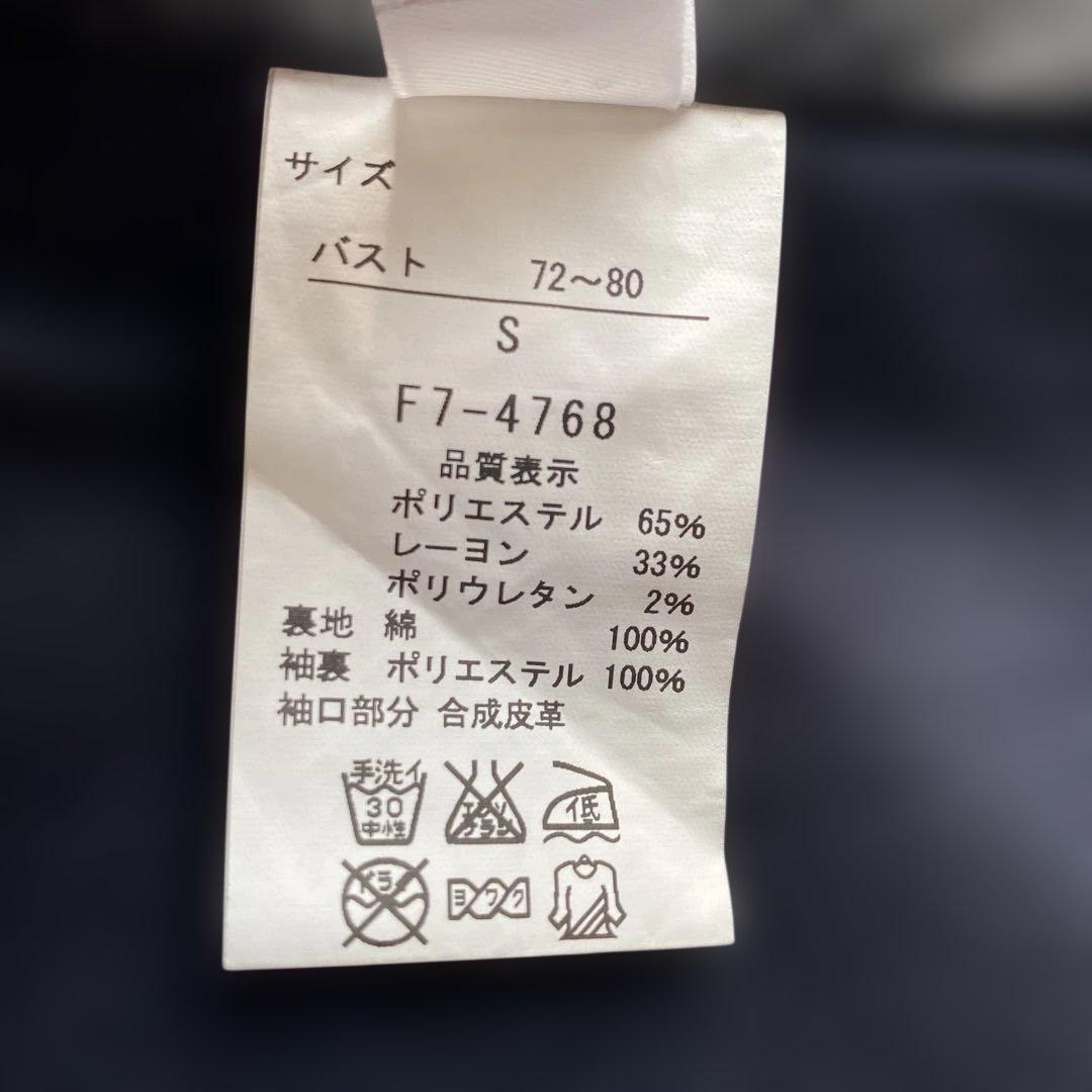 マリテフランソワジルボー　ジャケット　S カッコイイ