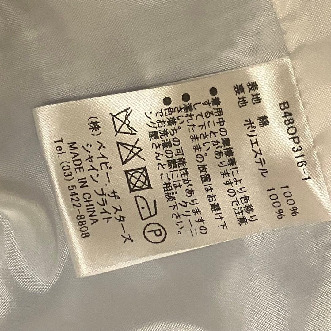 ミラベルワンピース　BABY