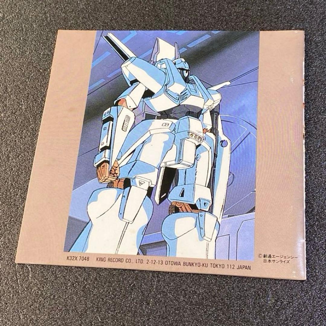 レア品 【当時の特典あり】 重戦機 エルガイム フルメタル・ソルジャー BGM集