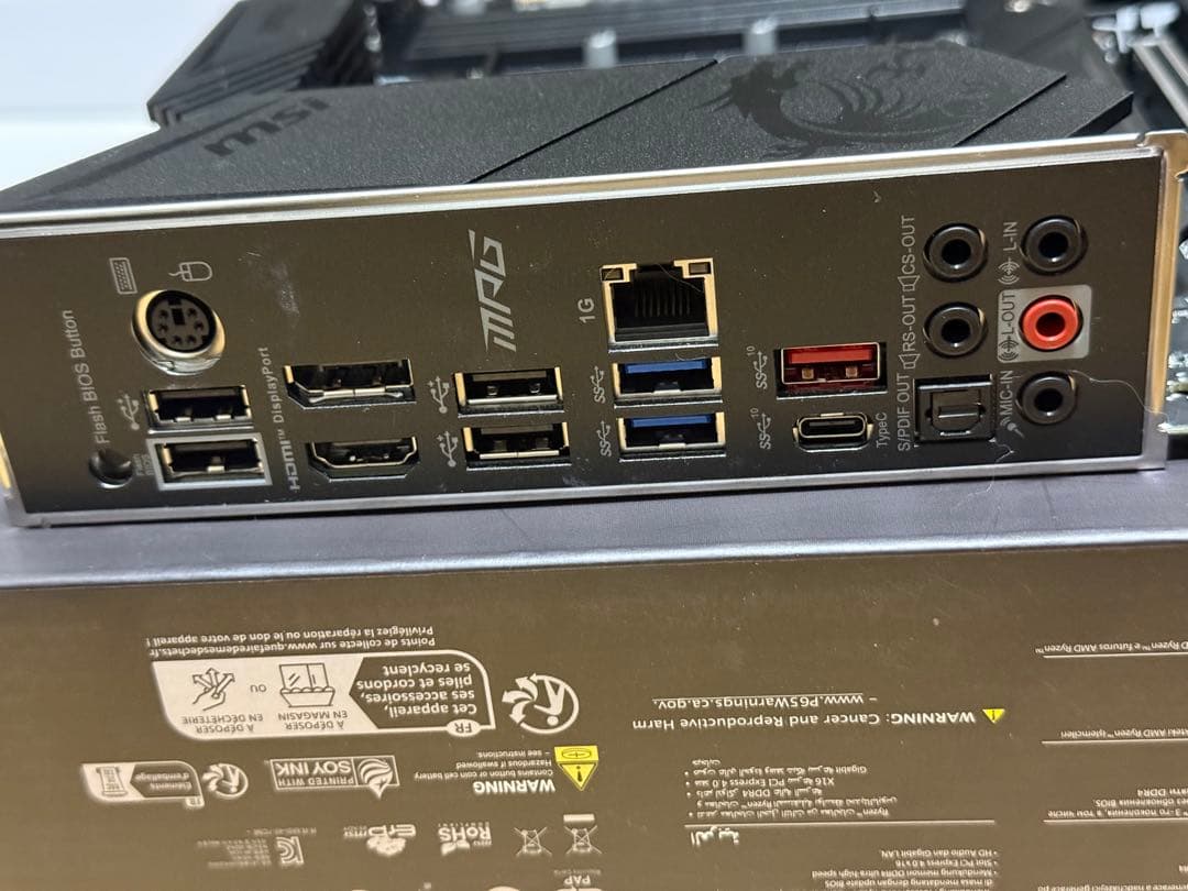 MSI B550 GAMING PLUS マザーボード 使用時間30分