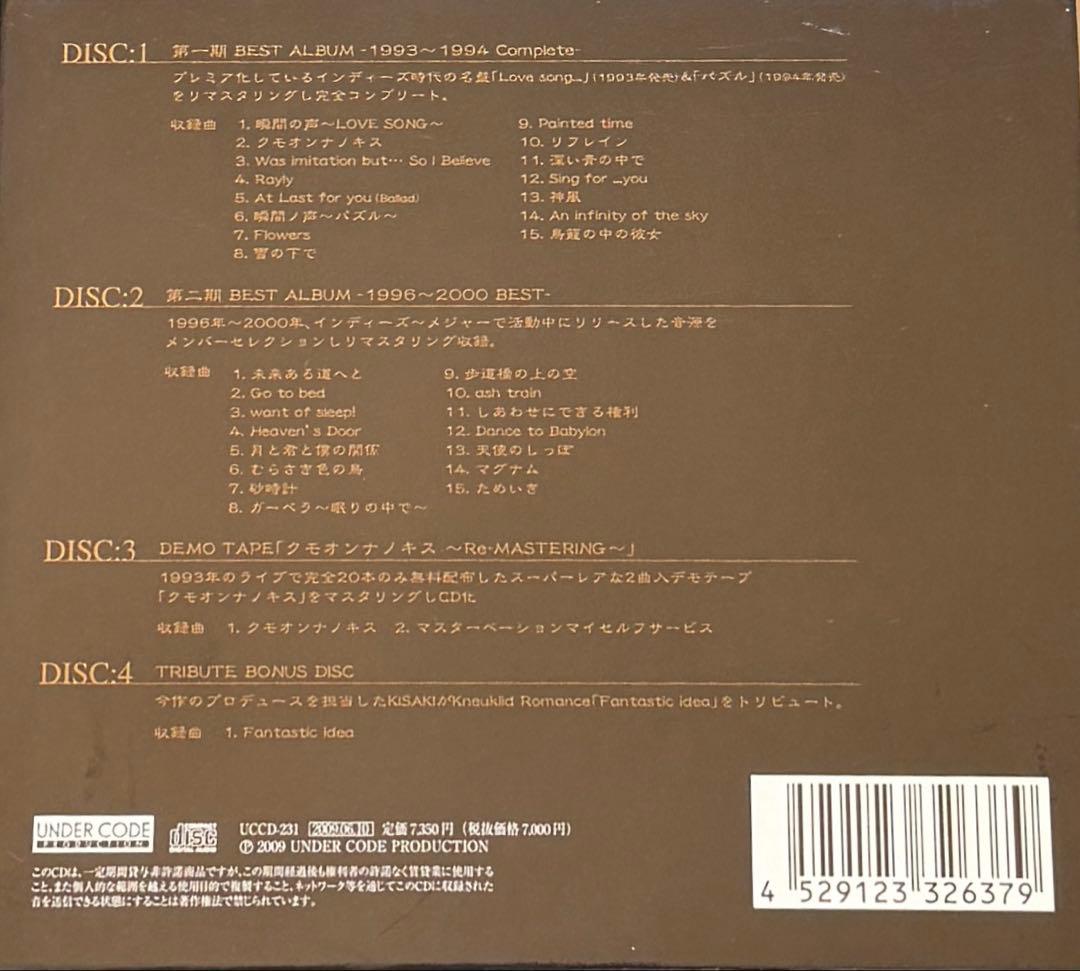 邦楽 Kneuklid Romance phantom of the 10year