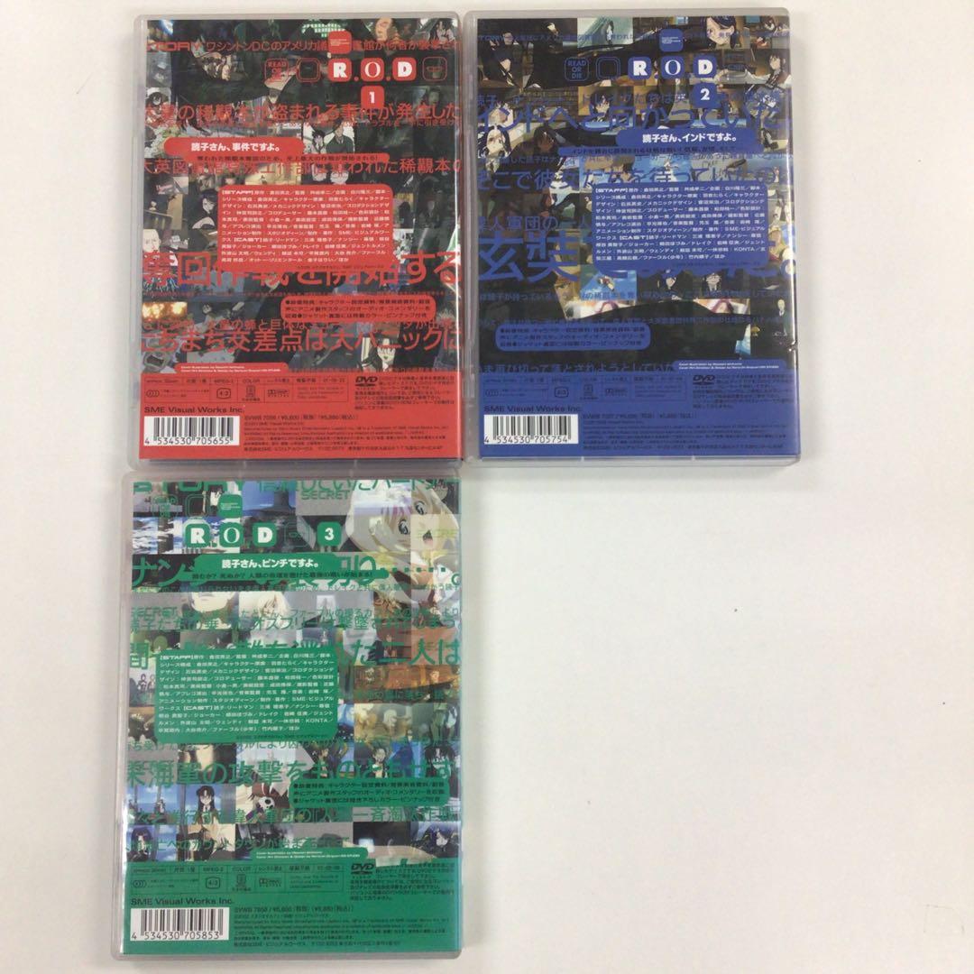 DVD まとめ R・O・D THE TV 1～9 など 計12点【動作確認済み】