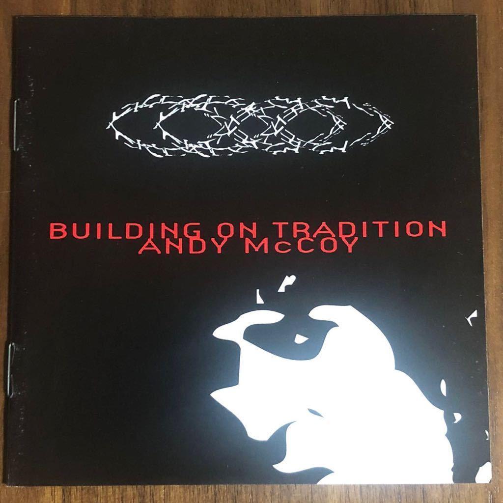 アンディ・マッコイ/BUILDING ON TRADITION/ハノイ・ロックス