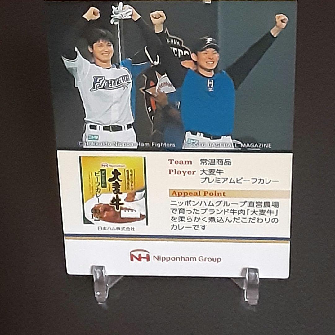 【非売品】大谷翔平2017ホームランソーセージカードセット金サイン入り限定版