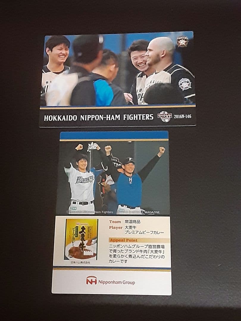 【非売品】大谷翔平2017ホームランソーセージカードセット金サイン入り限定版
