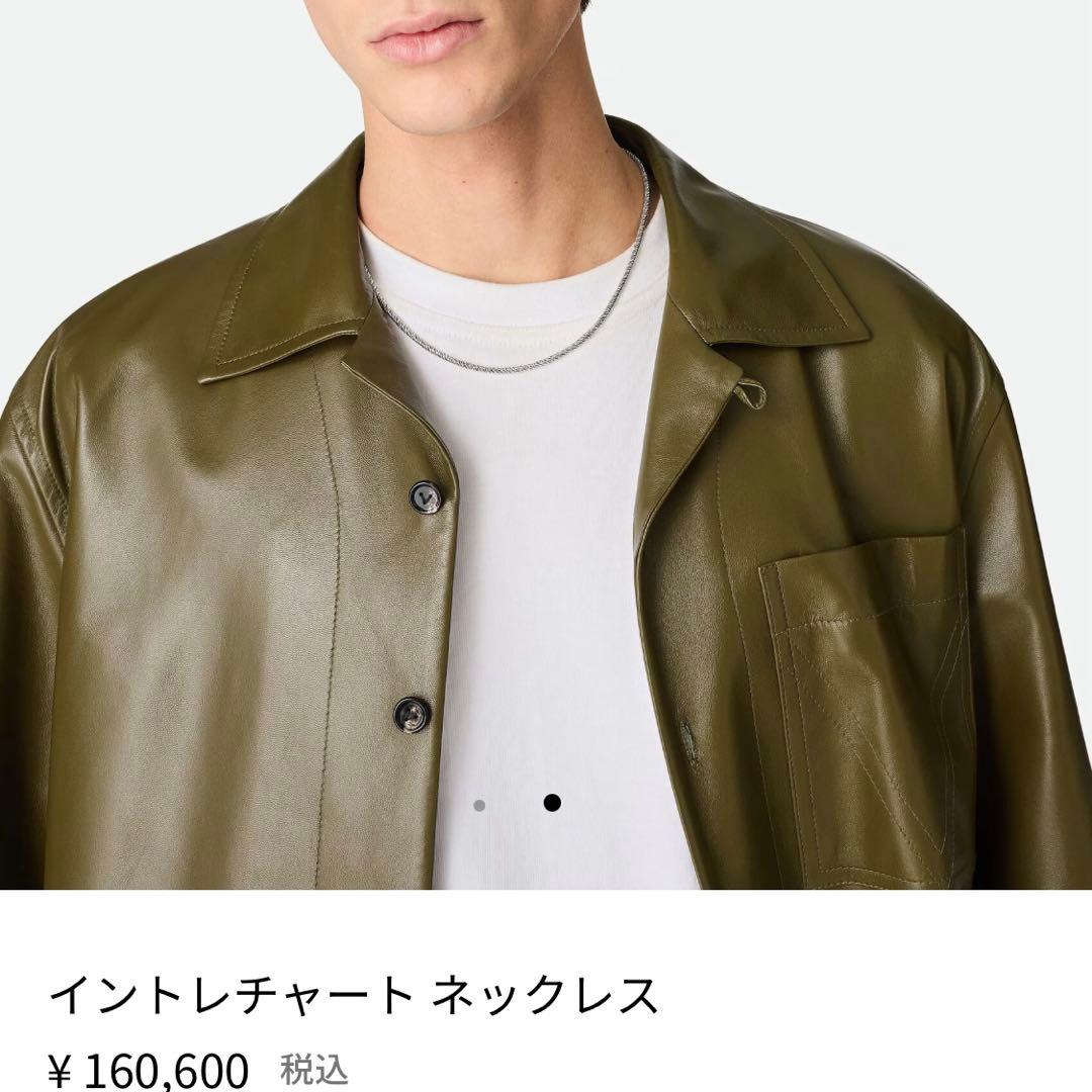 （23日まで出品）ボッテガヴェネタ　イントレチャートネックレス