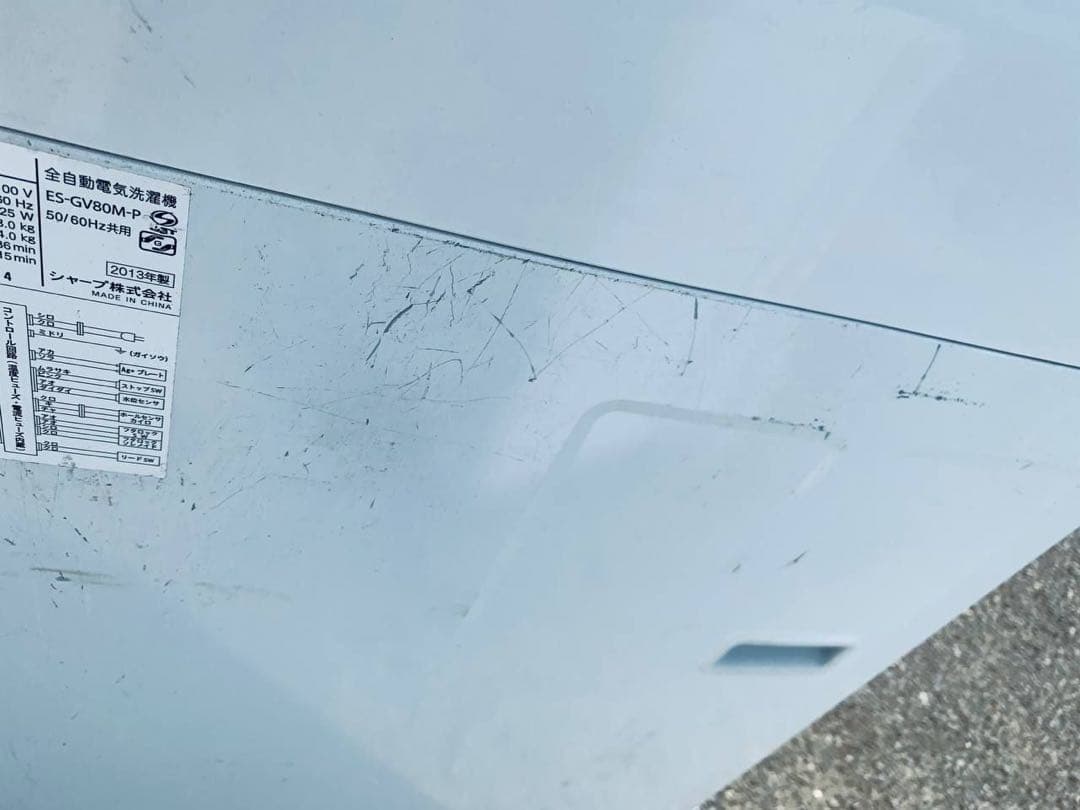 ①✅SHARP 電気洗濯機✅送料設置無料 ✅ES-GV80M-P✅