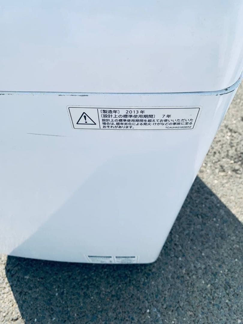 ①✅SHARP 電気洗濯機✅送料設置無料 ✅ES-GV80M-P✅