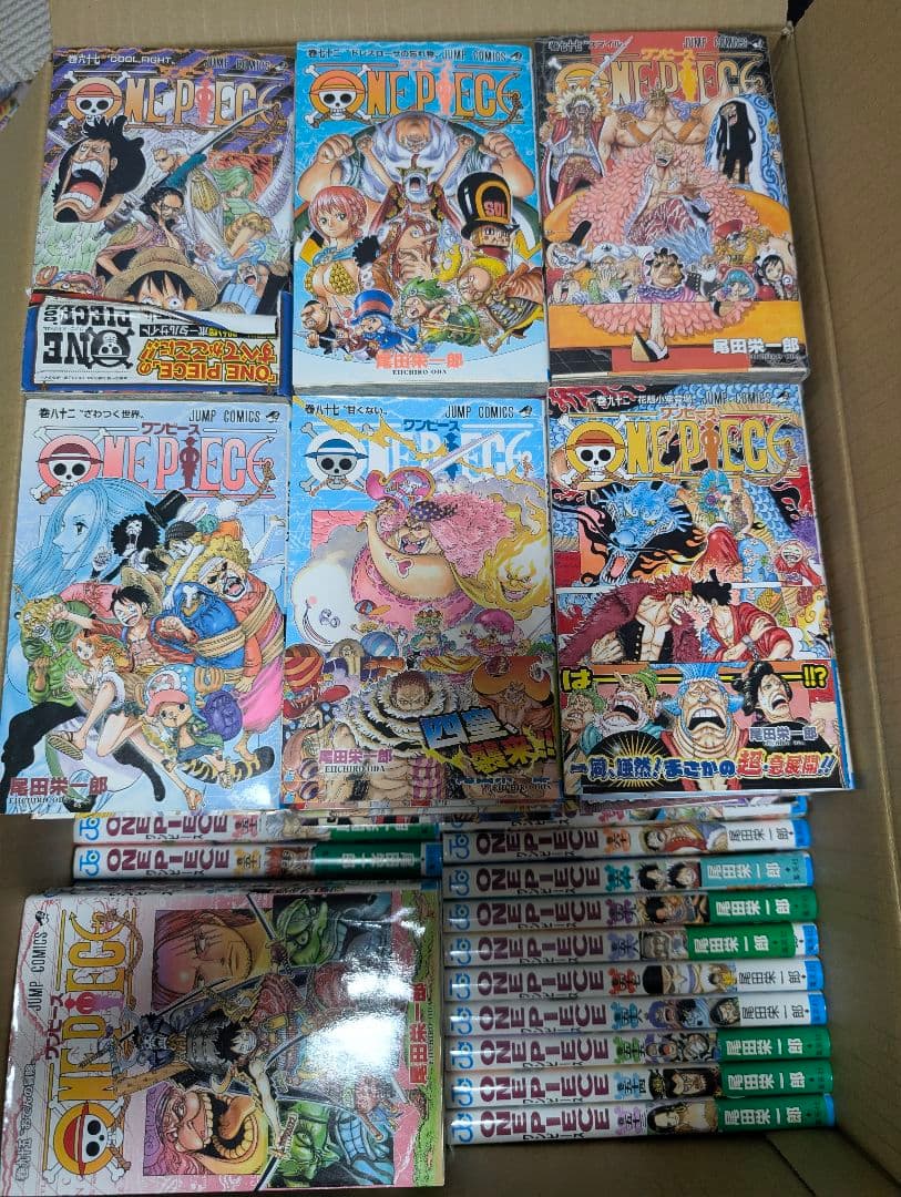 ゆーゆーワンピース1〜95抜けなし＋オマケ