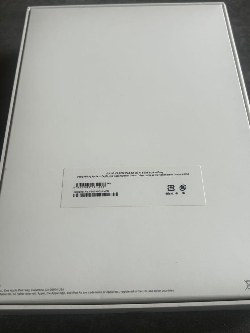 iPad Air 第三世代 64GB スペースグレー