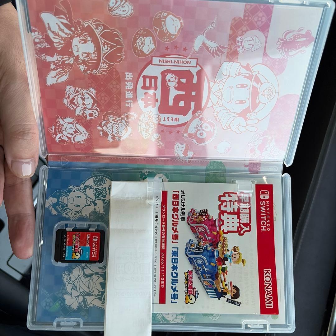 ☺*︎様 桃太郎電鉄2 Switch版
