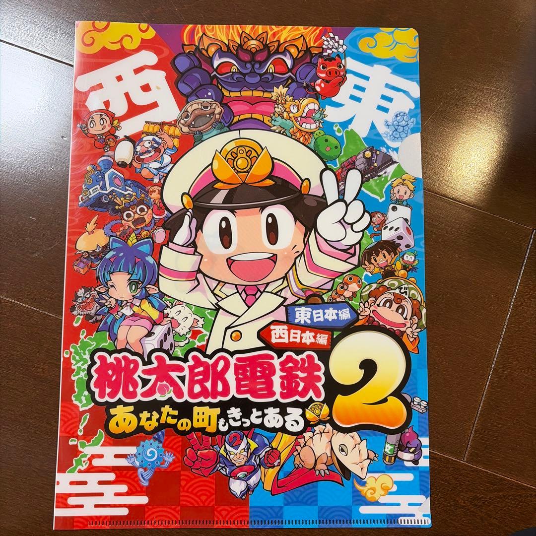 ☺*︎様 桃太郎電鉄2 Switch版