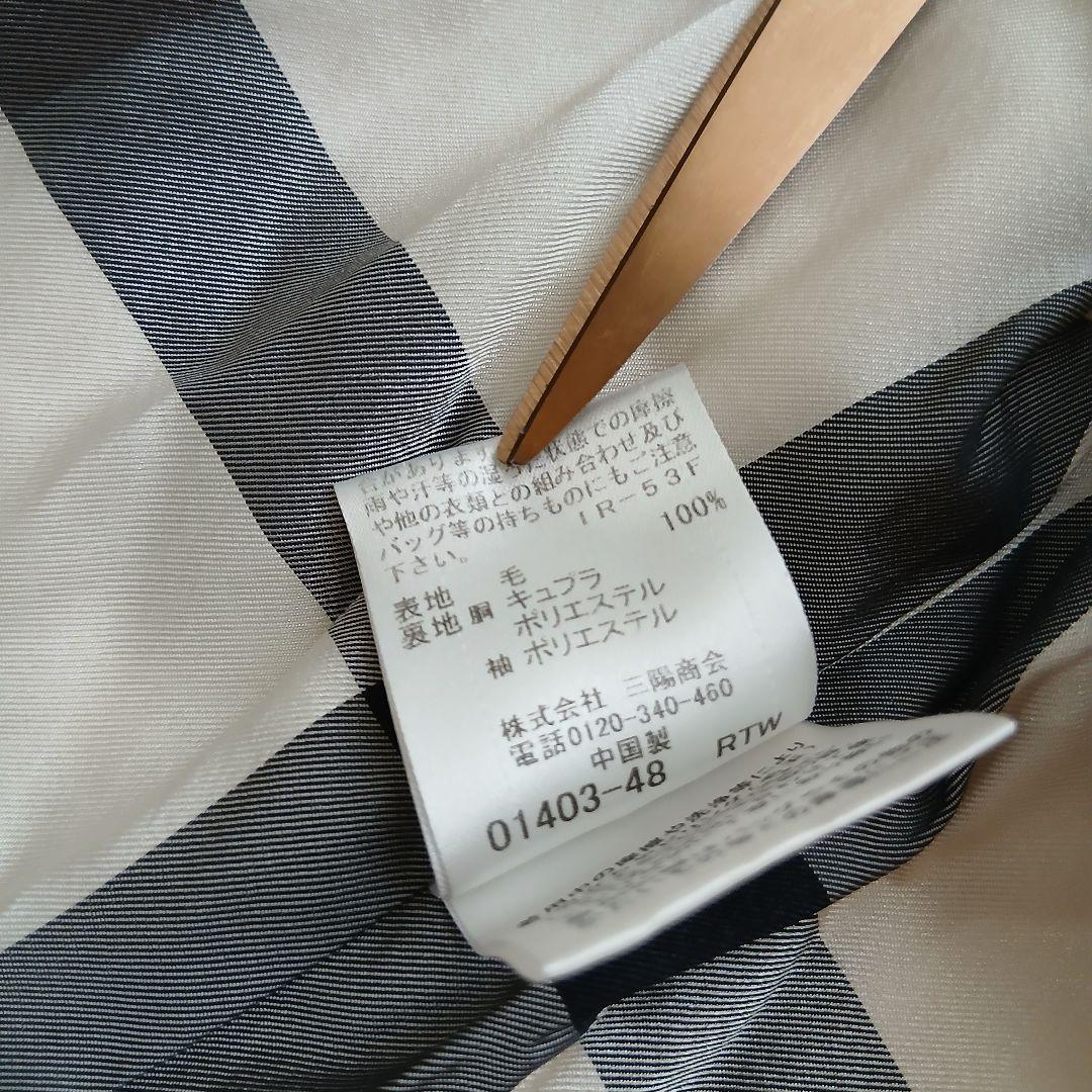 【BLUE LABEL CRESTBRIDGE】ウールロングコート　オフホワイト