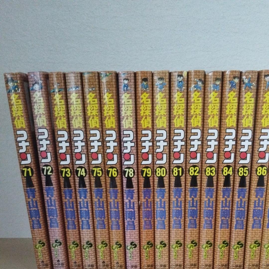 名探偵コナン 71〜102巻 （99巻なし） 非全巻30冊セット　青山剛昌