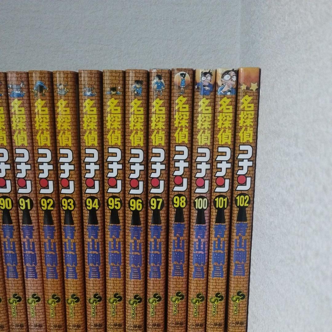 名探偵コナン 71〜102巻 （99巻なし） 非全巻30冊セット　青山剛昌