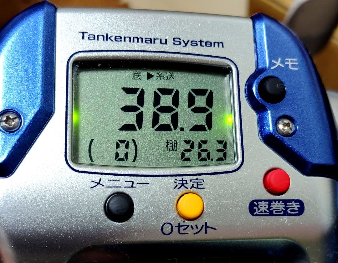電動リール シマノ 電動丸 3000H オーバーホールメンテナンス済み 美品　⑨