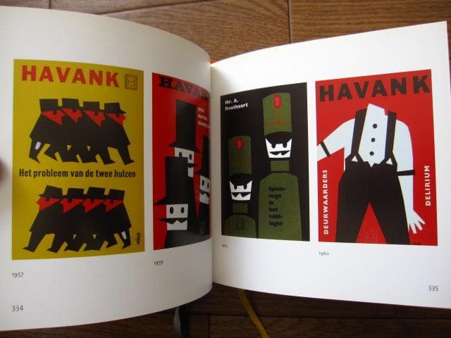 Dick Bruna / Joke Linders　ディック・ブルーナ