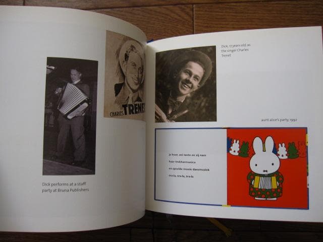 Dick Bruna / Joke Linders　ディック・ブルーナ