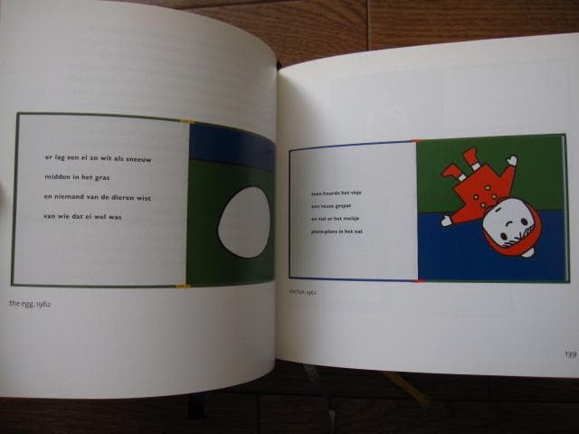 Dick Bruna / Joke Linders　ディック・ブルーナ