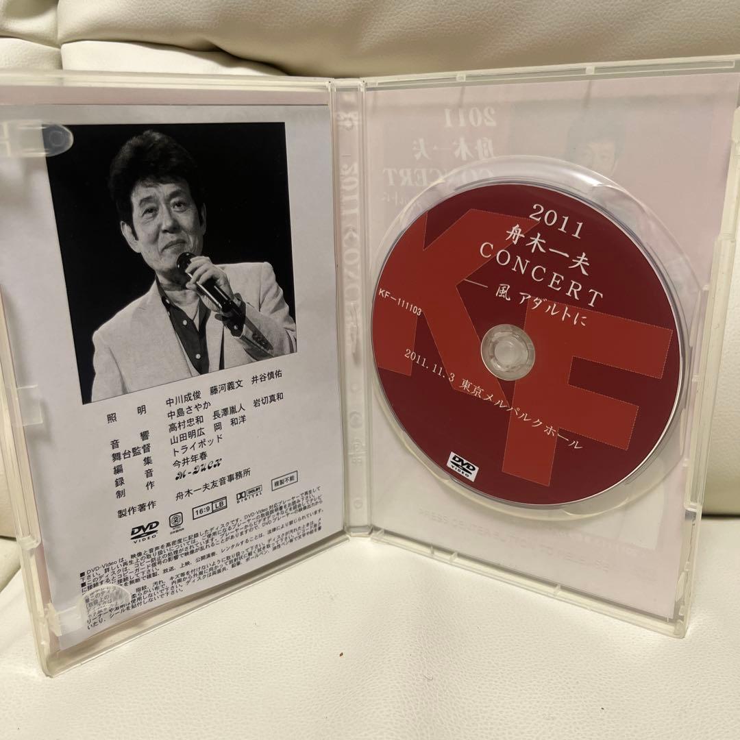 ミュージック 2011 CONCERT KAZUO FUNAKI DVD
