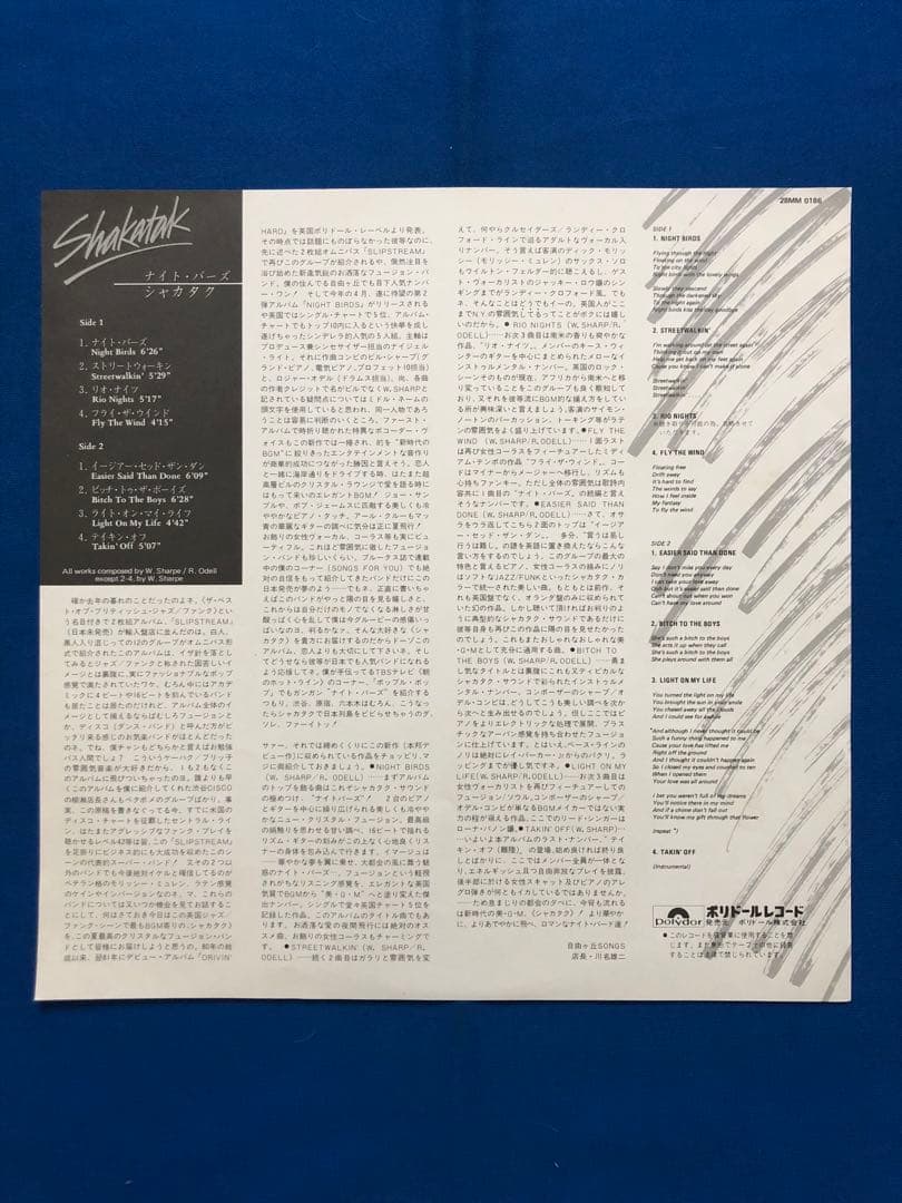 LP♢シャカタク♢ナイト・バーズ♢28MM0186♢帯付♢うg5071w50