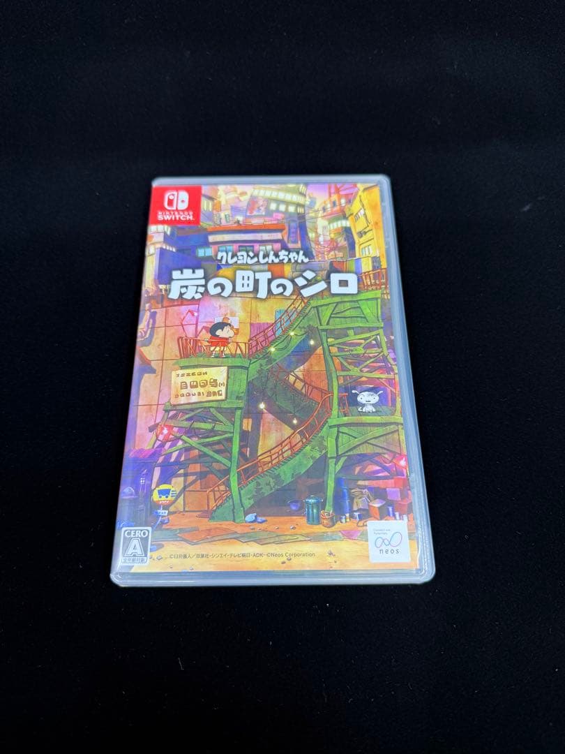 お得2本セット ドラクエX オフライン&クレしん 炭の町のシロ