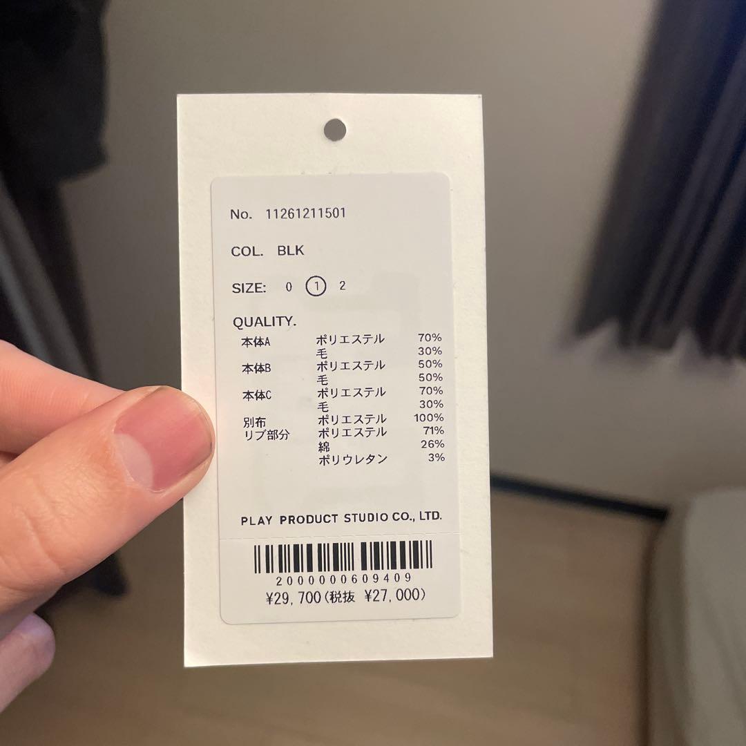MAISON SPECIAL ウールミックストラックジャケット　美品　Mサイズ