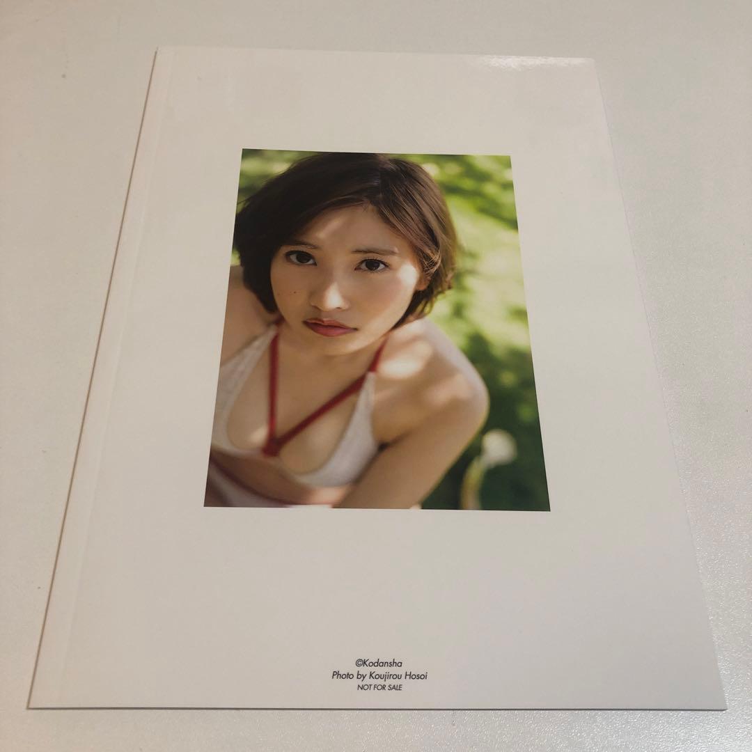 佐野ひなこ写真集 ひなこ、水着、3ねんぶん & 非売品ミニ写真集 2冊セット