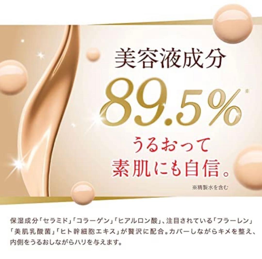 【梅ハナ】WATTLE クッションファンデライトページュ&マットおまけ付き
