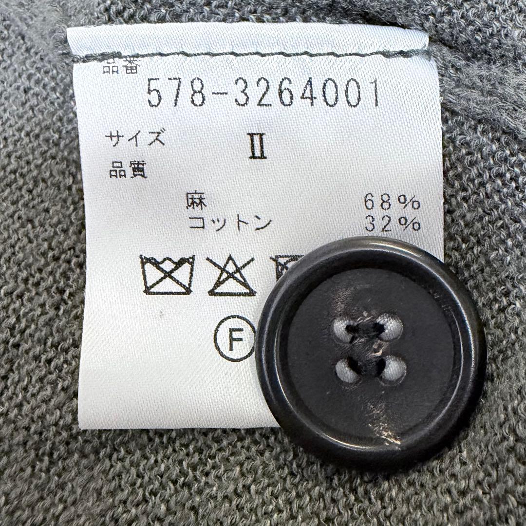 【23年モデル リネン混】マーガレットハウエル カーディガン 薄手