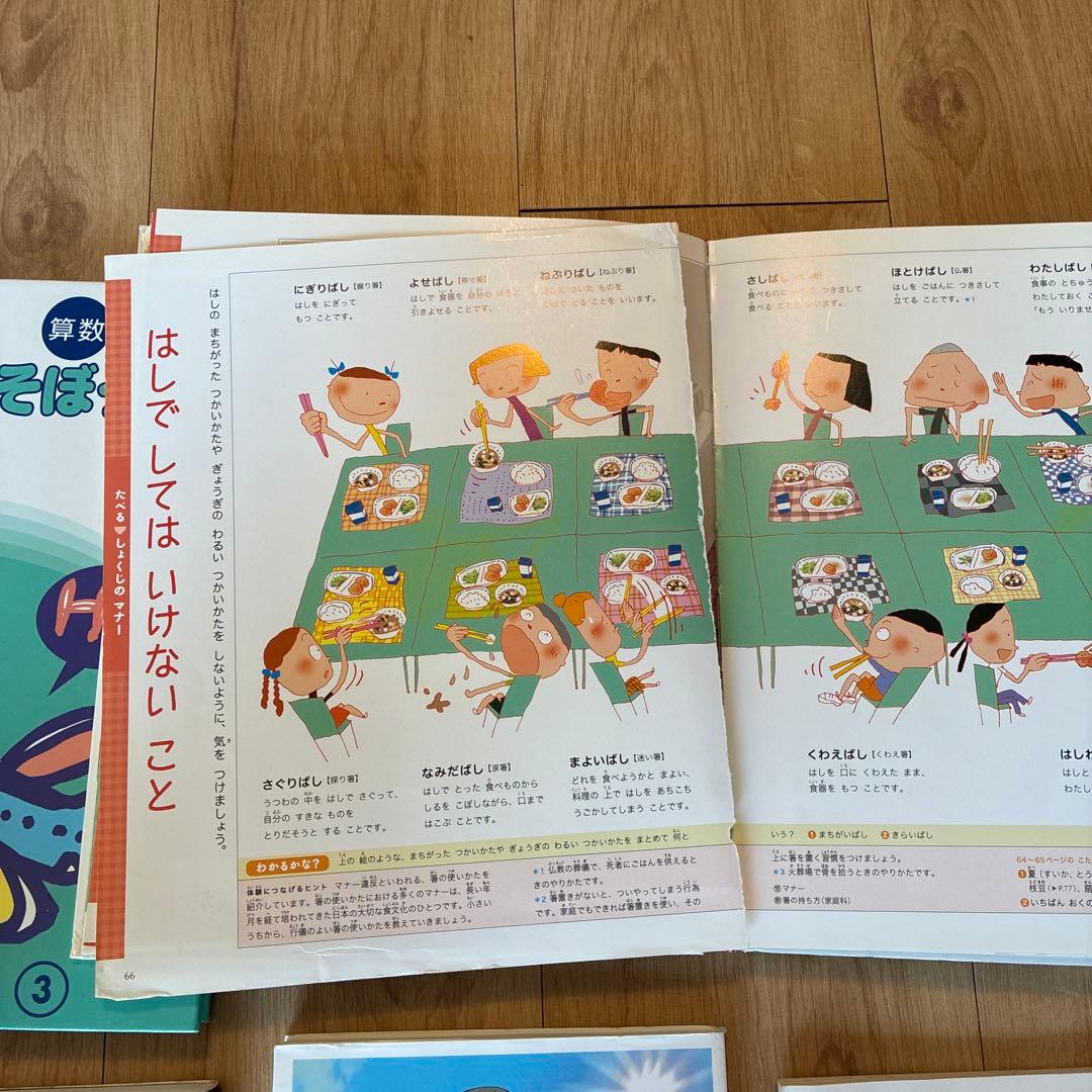 小学校受験 口頭試問行動観察運動必勝7冊セット小学館NEO など※絶版あり