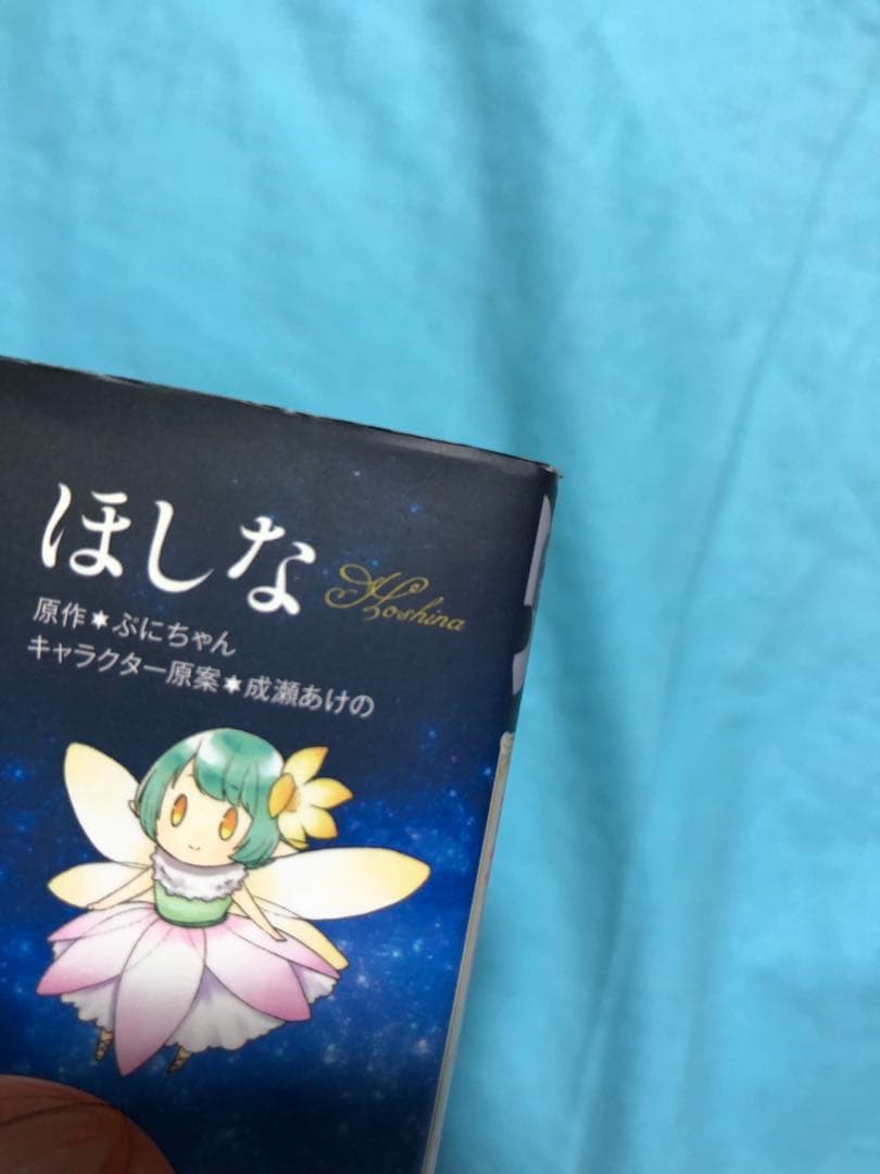 【５巻以降初版】悪役令嬢は隣国の王太子に溺愛される 1〜17