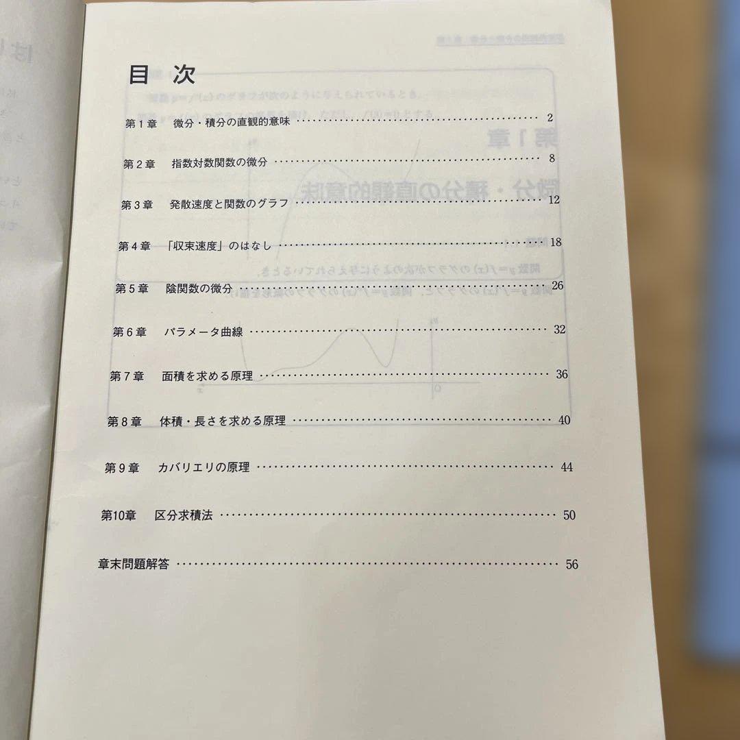 【非売品】 青木純二数学の真髄 板書付き 受講料50万円→10分の1の価格で販売