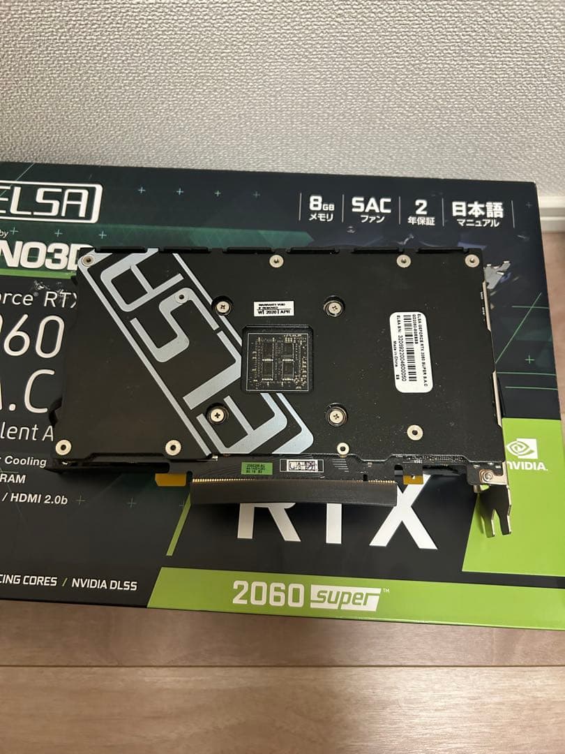 グラフィックボード・グラボ・ビデオカード ELSA GeForce RTX 2060 Super