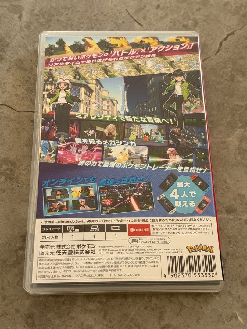 Pokemon LEGENDS Z-A Switch 早期購入特典 付
