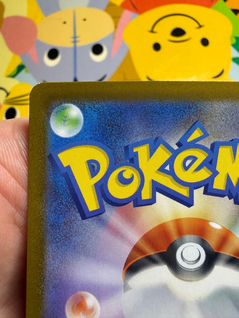ポケモンカード リーリエの決心 SR 086/063 トレーナーズ